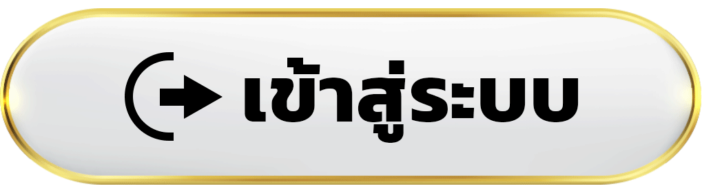 สล็อตขั้นต่ํา 5 บาท